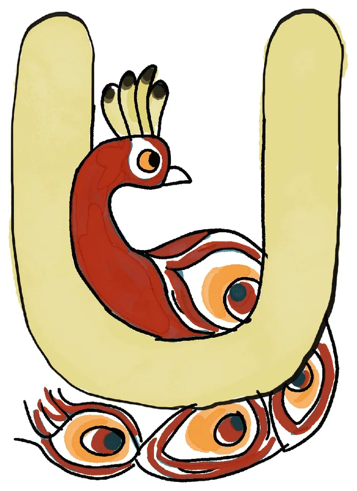 Ilustrasi huruf U